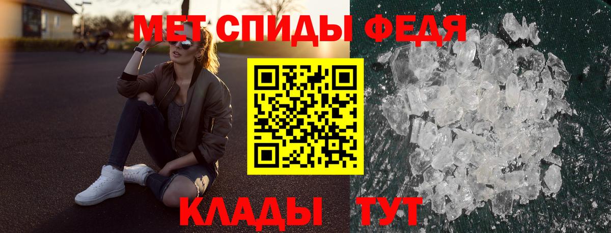 Амфетамин VHQ Солнечногорск