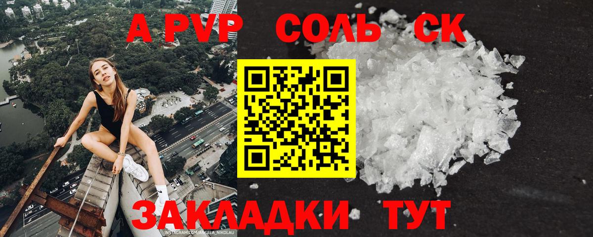 ГАШИШ Солнечногорск