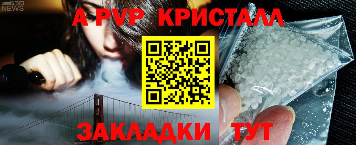 APVP мука Солнечногорск