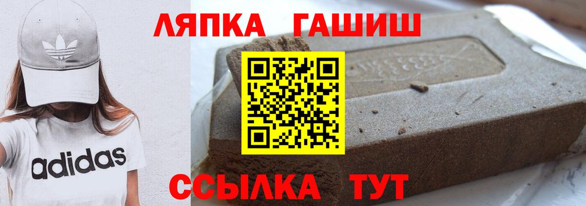 Солнечногорск  ГАШИШ Cannabis  Вход с VPN 