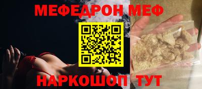 амфетамин Обнинск