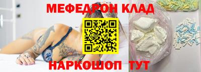 амфетамин Обнинск