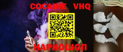 мяу мяу кристалл Новозыбков