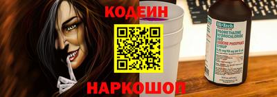mix Обь