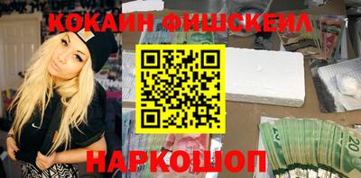COCAINE Нягань
