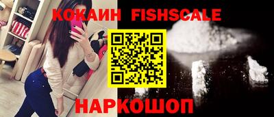 мяу мяу кристалл Новозыбков