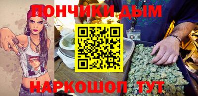 мяу мяу кристалл Новозыбков