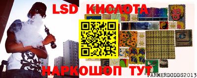 мяу мяу кристалл Новозыбков
