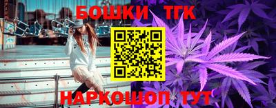спайс Новокубанск