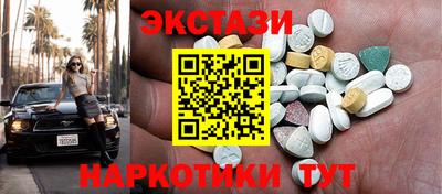 амфетамин Обнинск