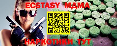 MDMA Новодвинск