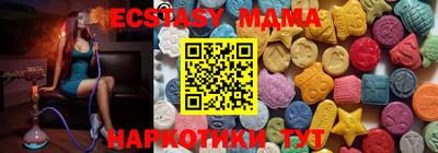 амфетамин Обнинск