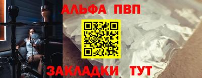 амфетамин Обнинск