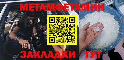 спайс Новокубанск