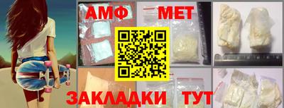 амфетамин Обнинск