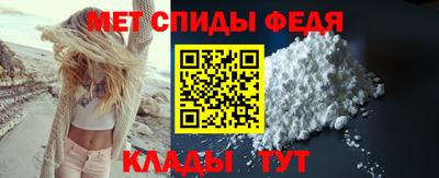 амфетамин Обнинск