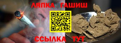 спайс Новокубанск