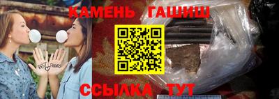 мяу мяу кристалл Новозыбков