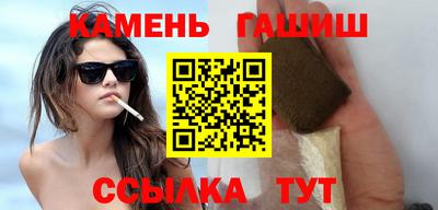 спайс Новокубанск