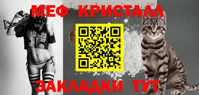 COCAINE Нягань