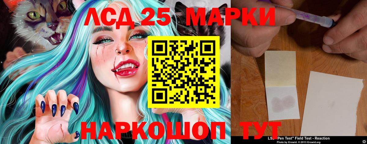 Лсд 25 экстази кислота  Вход с VPN  Солнечногорск  Лсд 25 экстази ecstasy 