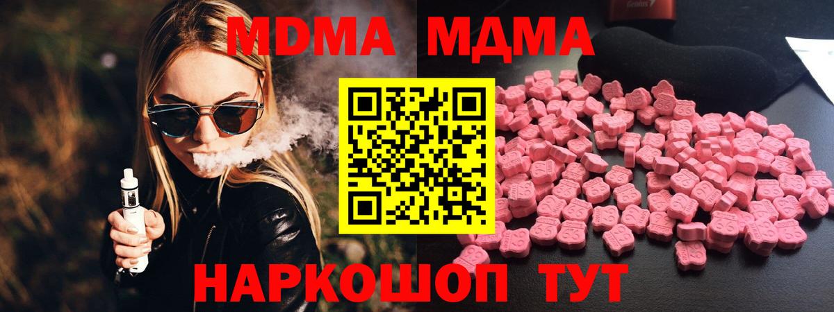 COCAIN  Гашиш  ЭКСТАЗИ  Вход с VPN  Солнечногорск  МАРИХУАНА  Меф МЯУ МЯУ кристаллы  Меф 