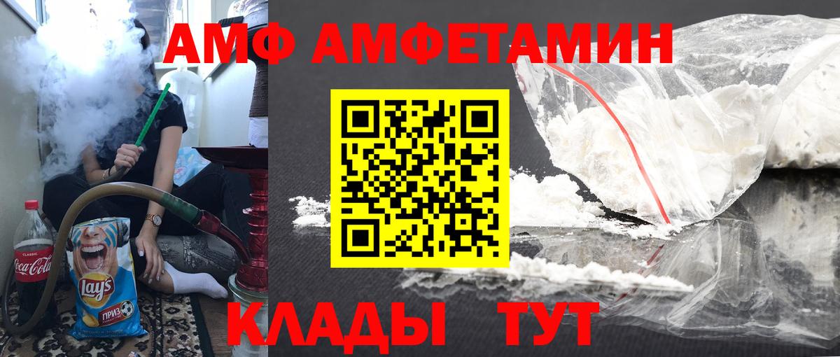 Первитин витя  Вход с VPN  Солнечногорск 