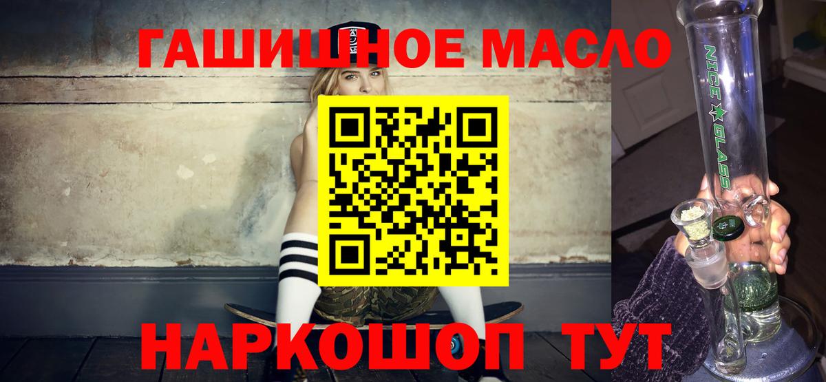 Дистиллят ТГК вейп Солнечногорск