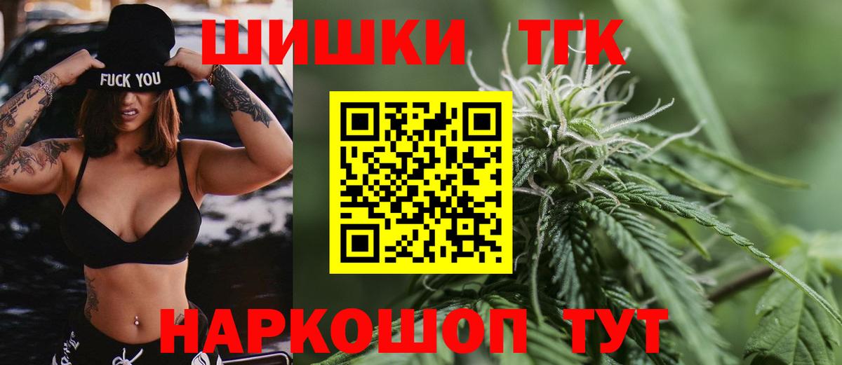 Бошки Шишки LSD WEED Солнечногорск